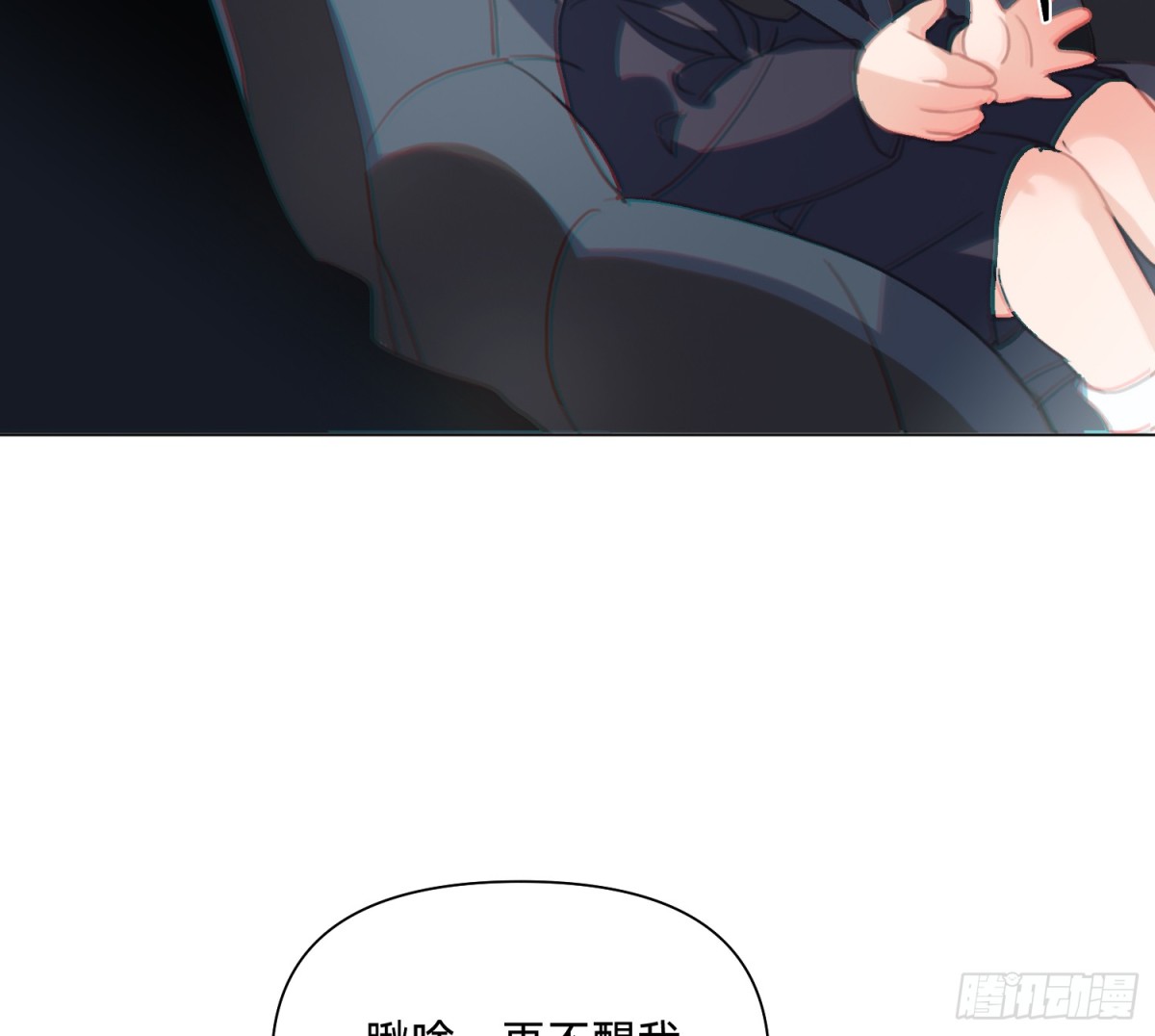 侦探卷积&middot;07(1/2)-第172话