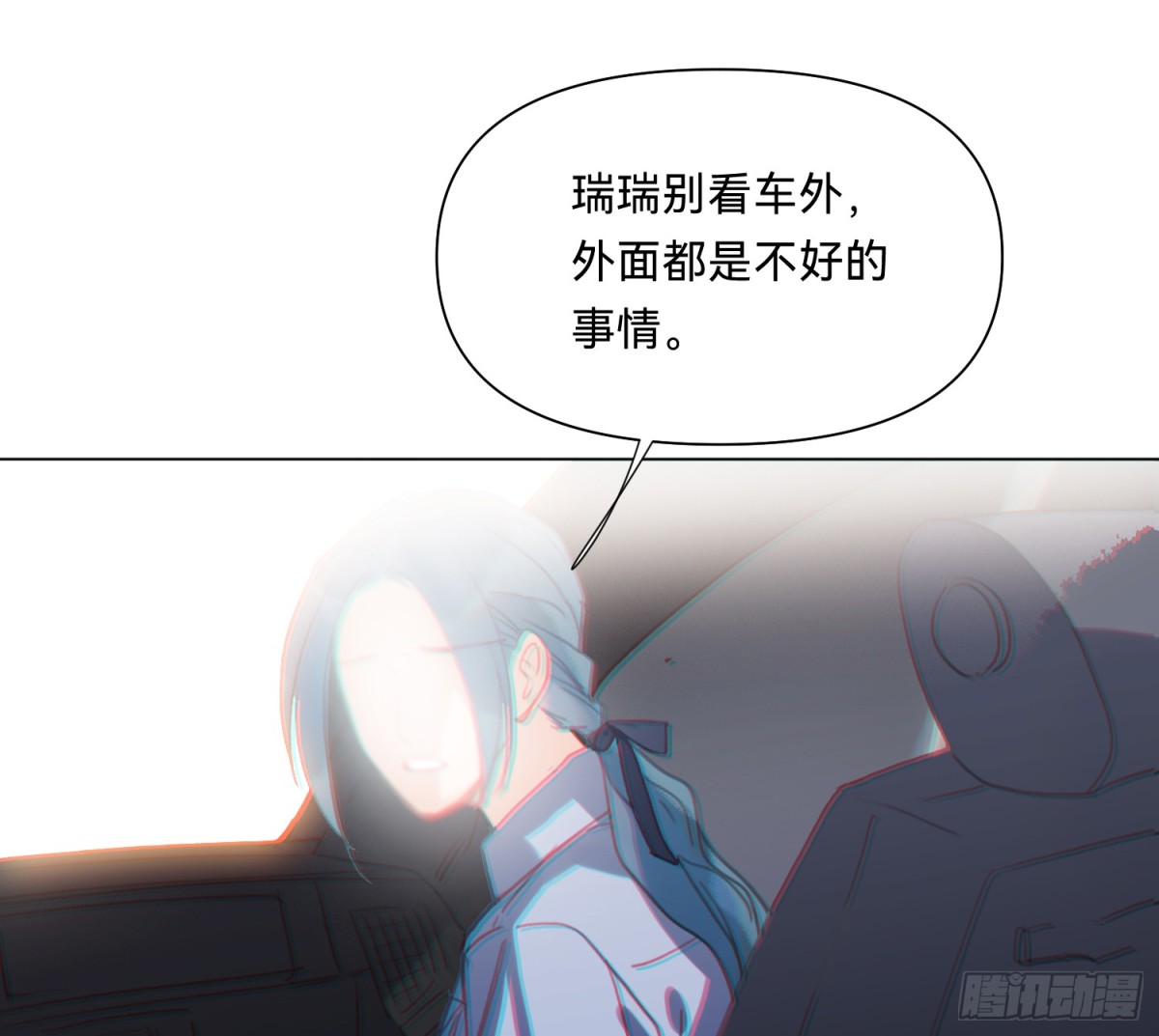 侦探卷积&middot;07(1/2)-第172话