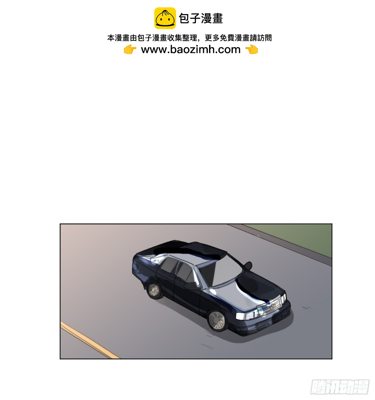 侦探卷积&middot;07(1/2)-第172话