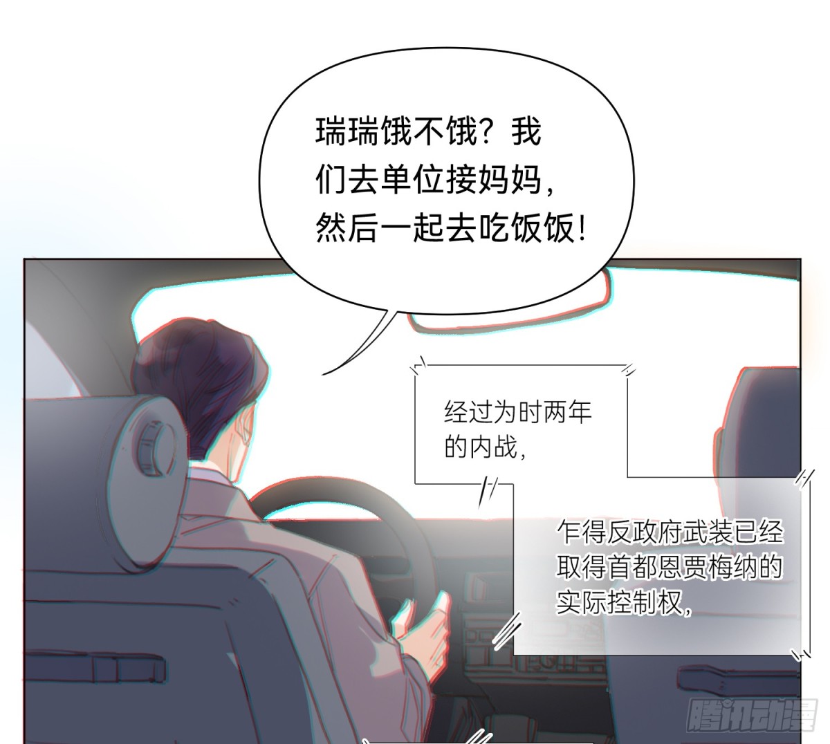 侦探卷积&middot;07(1/2)-第172话