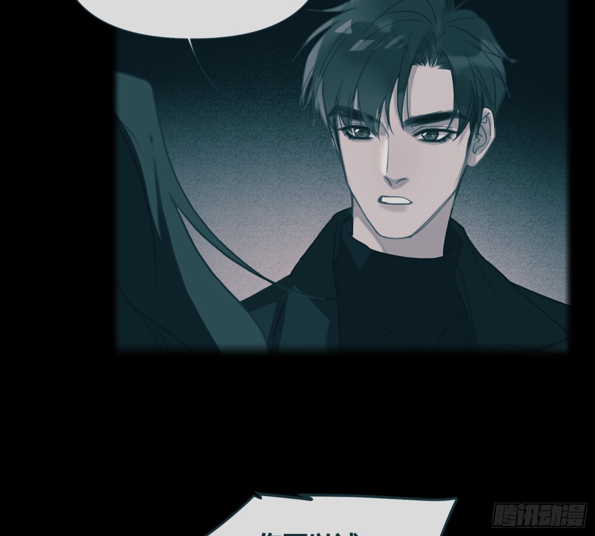 侦探卷积&middot;07(1/2)-第172话