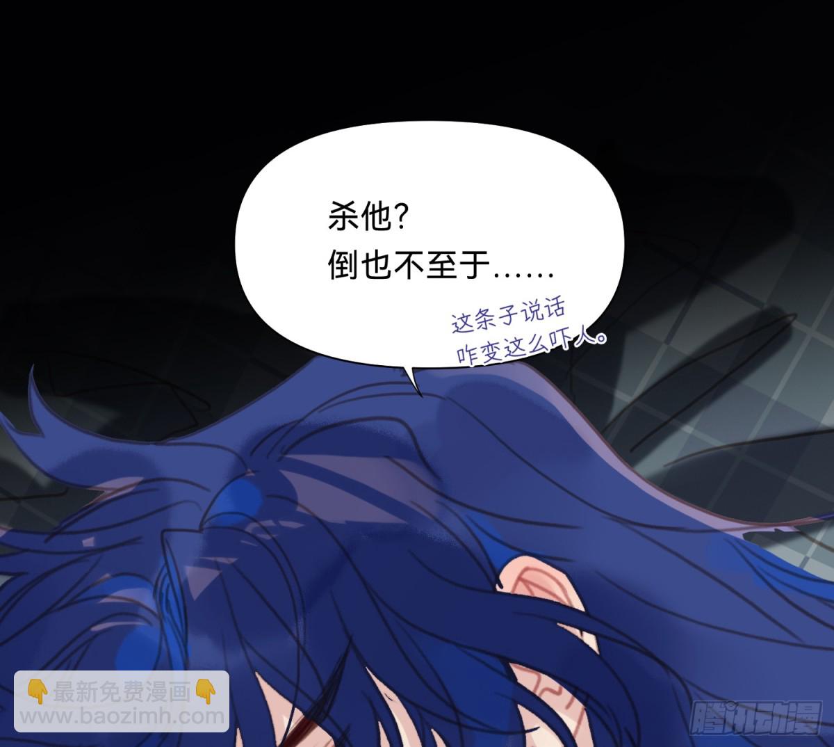 侦探卷积&middot;07(1/2)-第172话