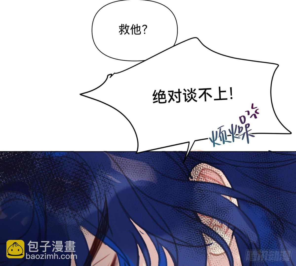 侦探卷积&middot;07(1/2)-第172话