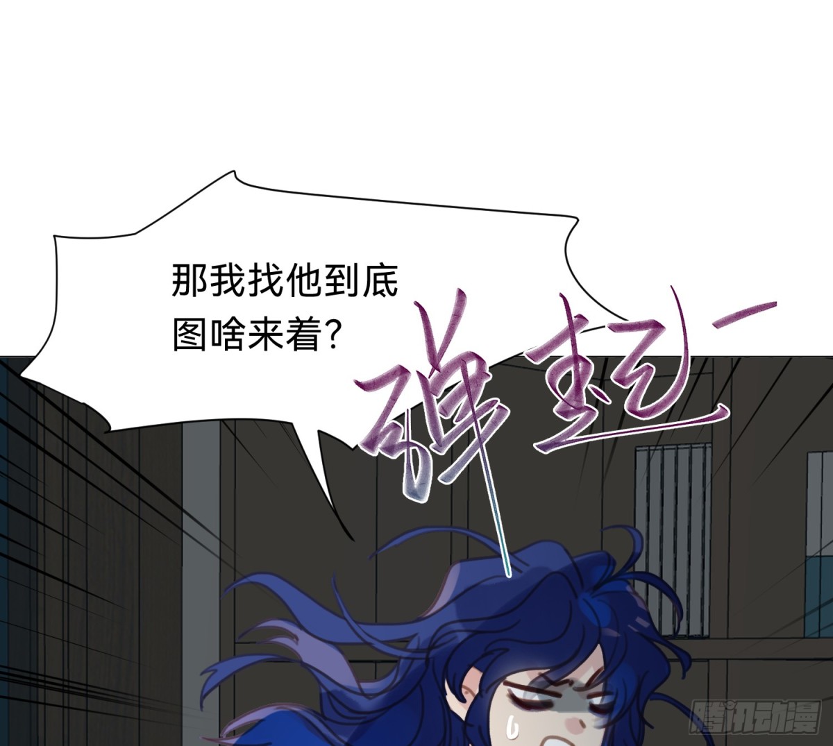 侦探卷积&middot;07(1/2)-第172话