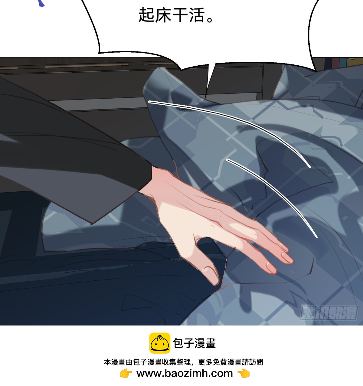 侦探卷积&middot;07(1/2)-第172话