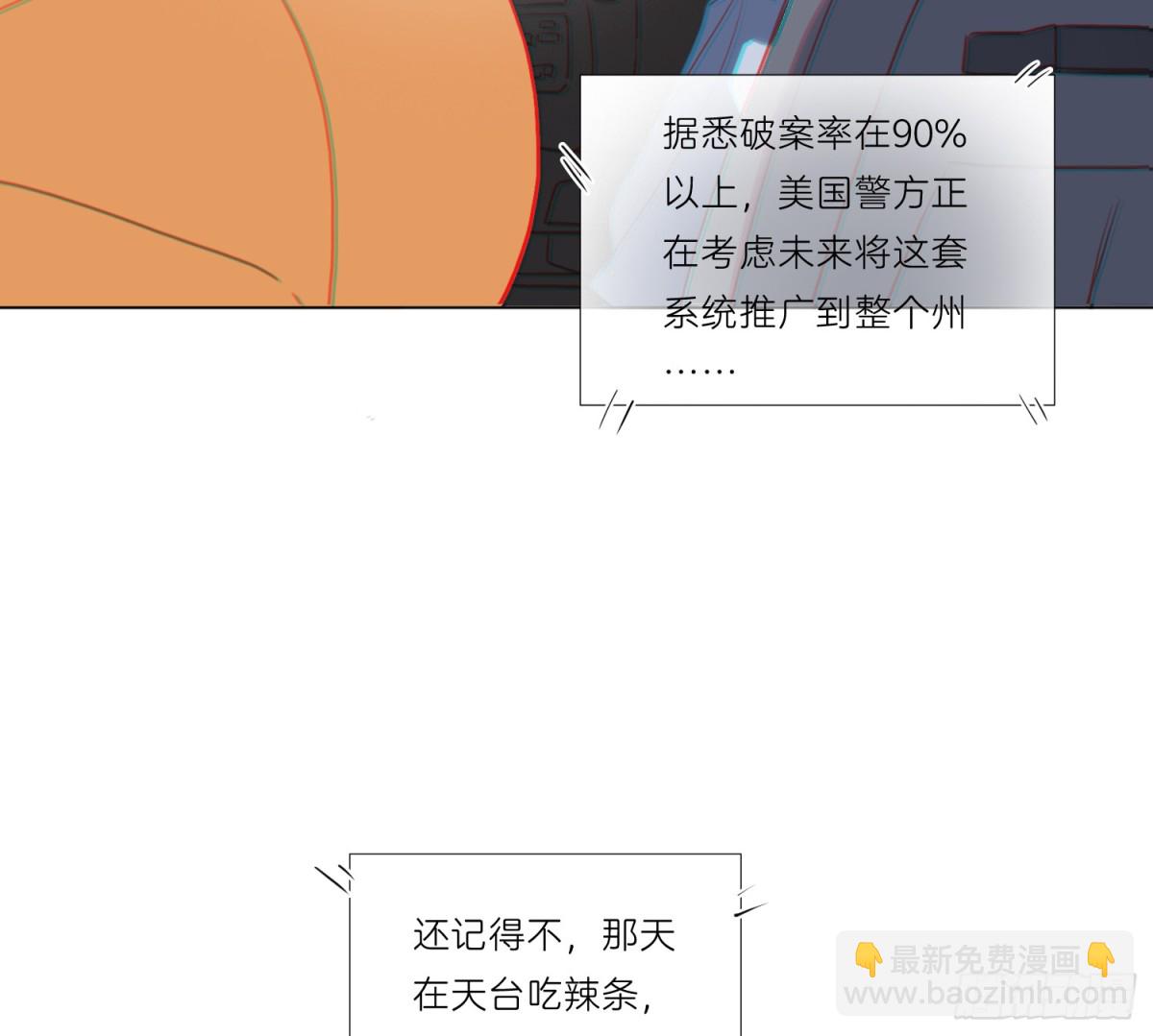 侦探卷积&middot;07(1/2)-第172话