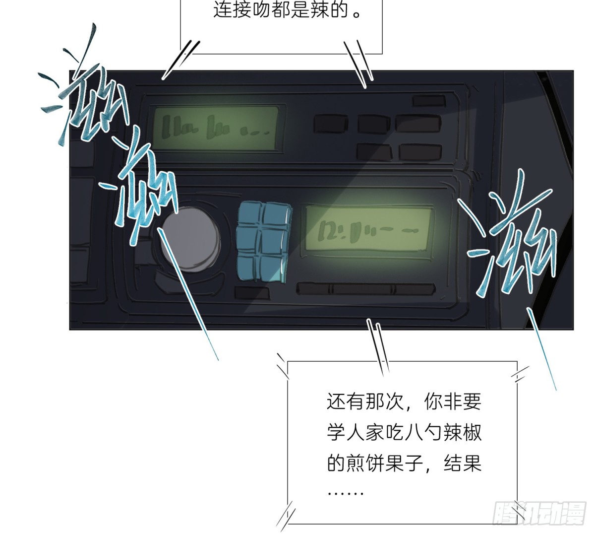 侦探卷积&middot;07(1/2)-第172话