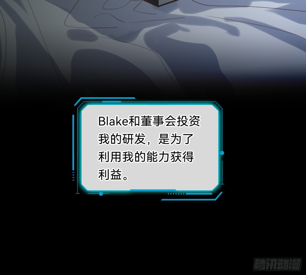 侦探卷积&middot;08(1/2)-第174话