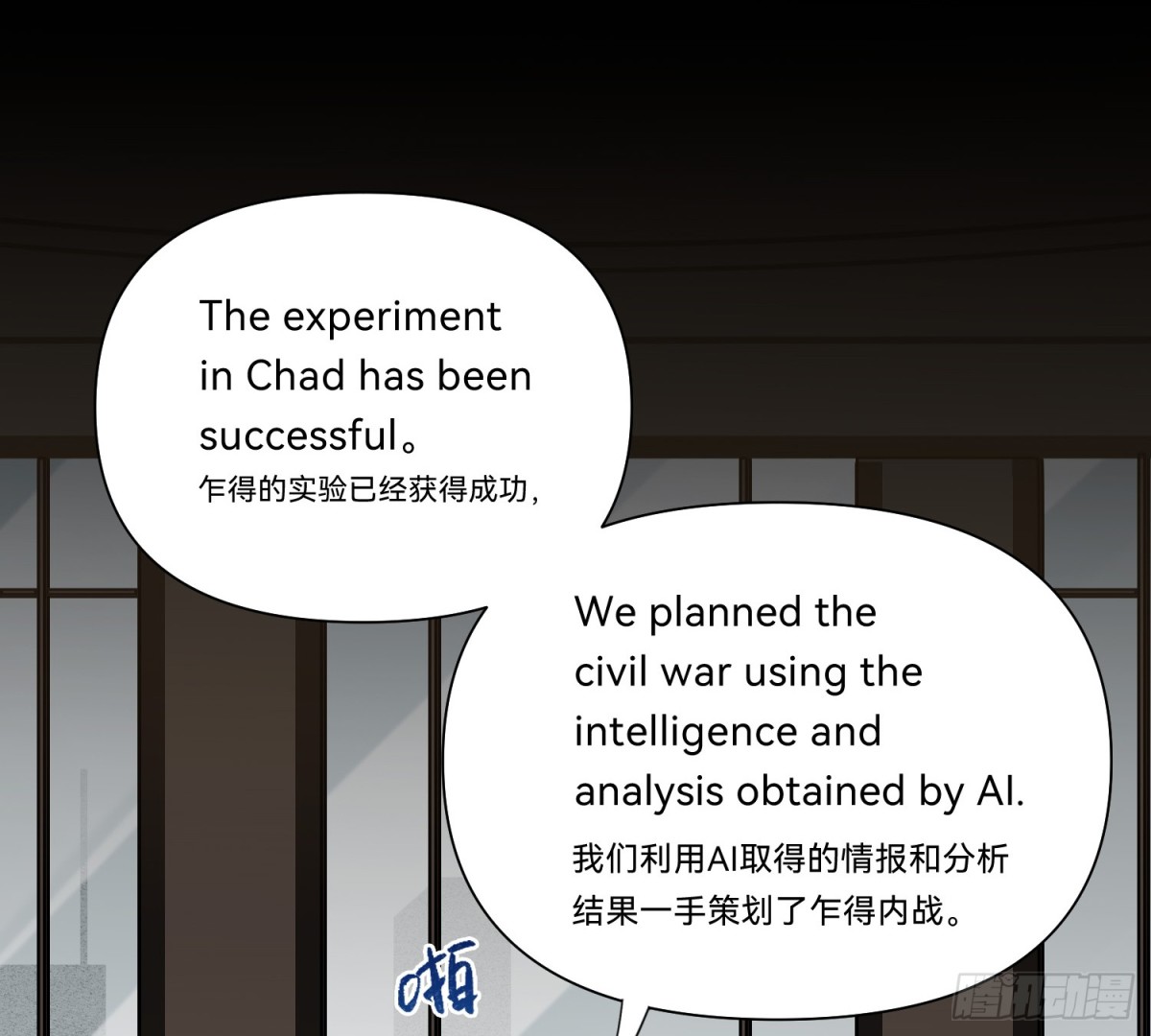 侦探卷积&middot;08(1/2)-第174话