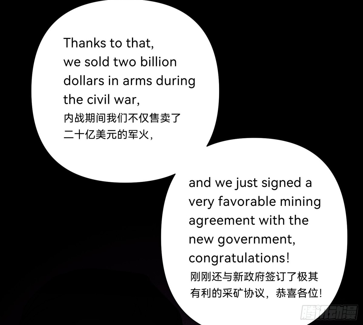 侦探卷积&middot;08(1/2)-第174话