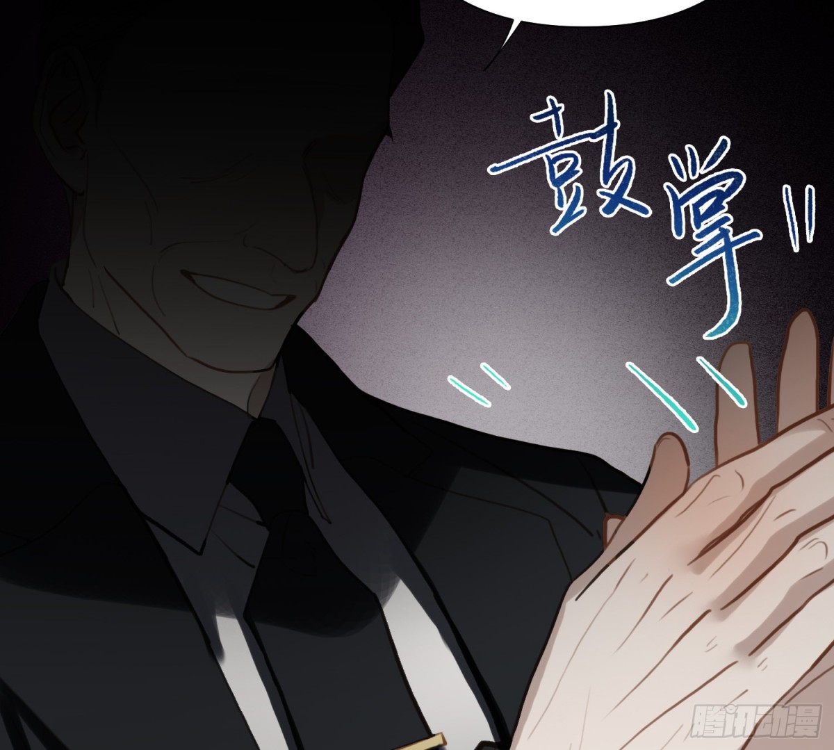 侦探卷积&middot;08(1/2)-第174话