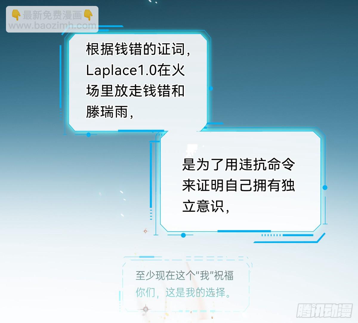 侦探卷积&middot;08(1/2)-第174话