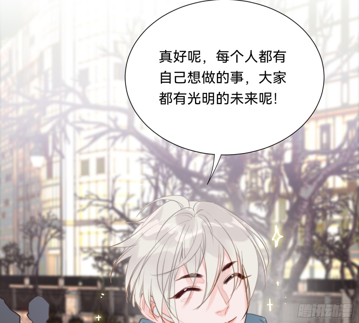 侦探卷积&middot;08(1/2)-第174话