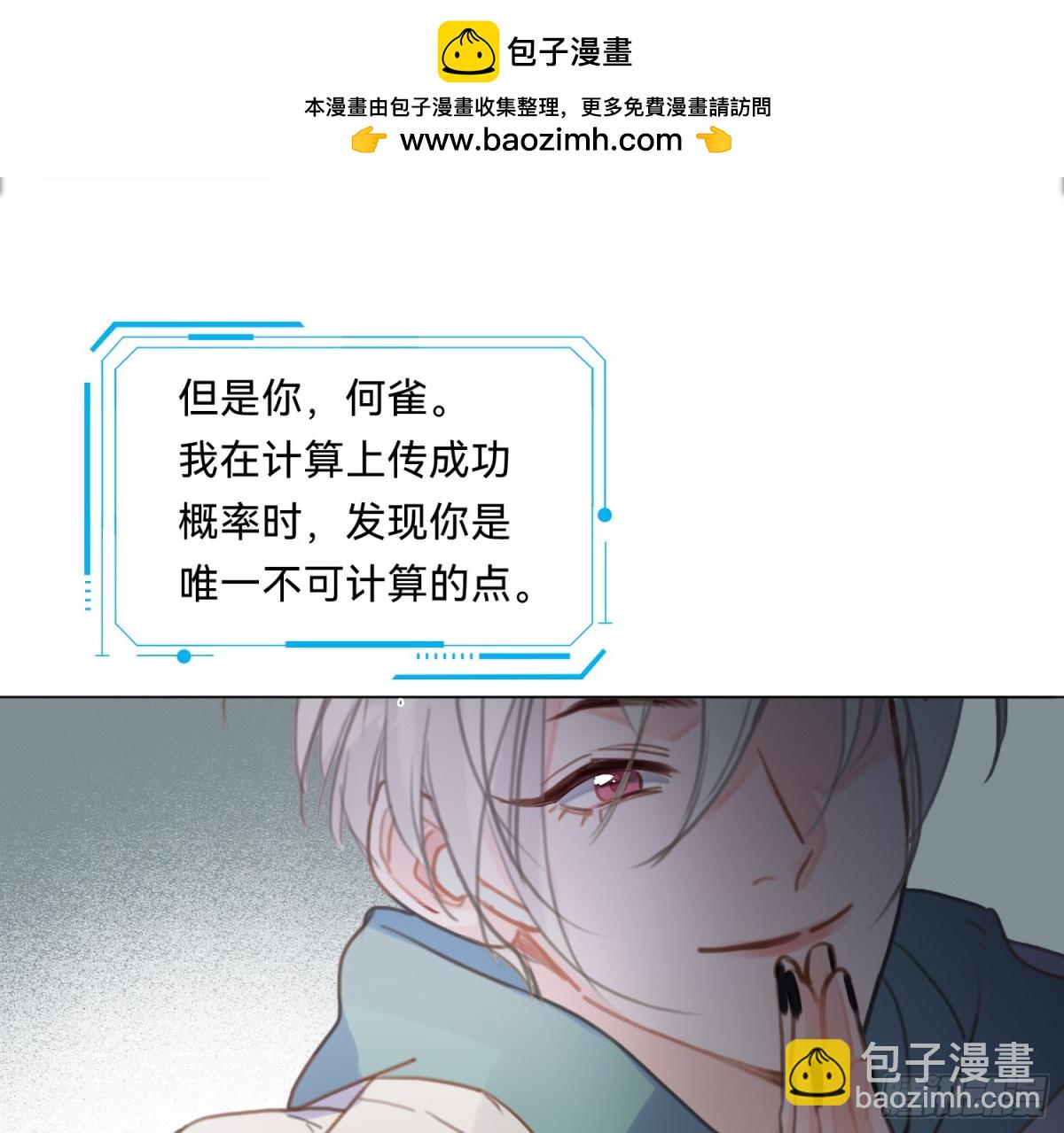 侦探卷积&middot;08(1/2)-第174话