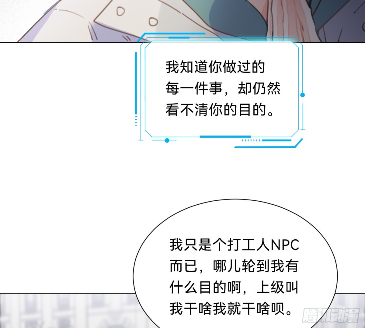 侦探卷积&middot;08(1/2)-第174话