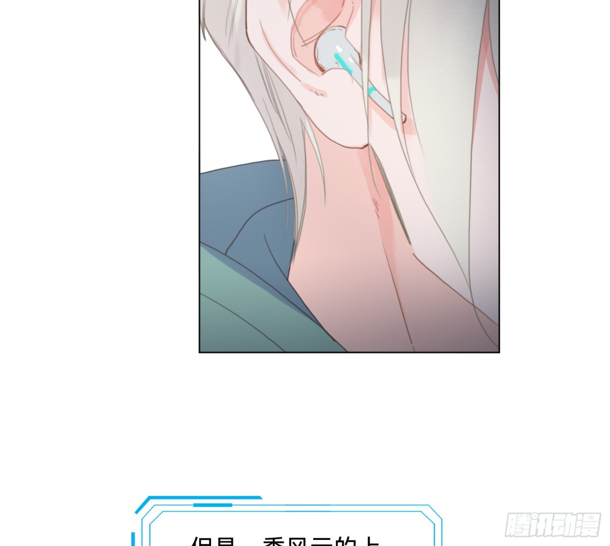 侦探卷积&middot;08(1/2)-第174话