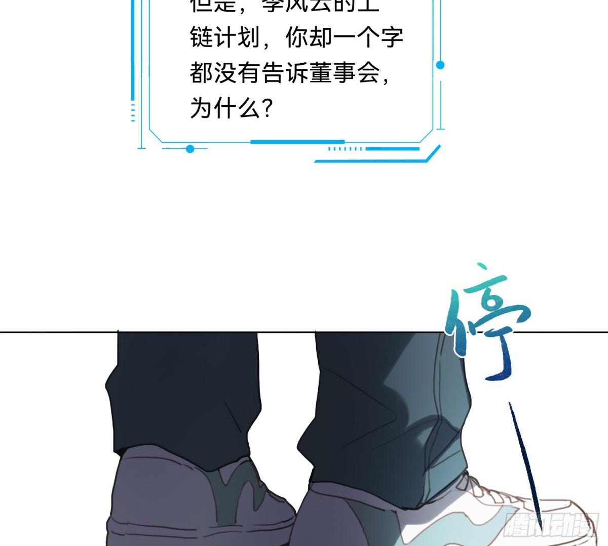 侦探卷积&middot;08(1/2)-第174话