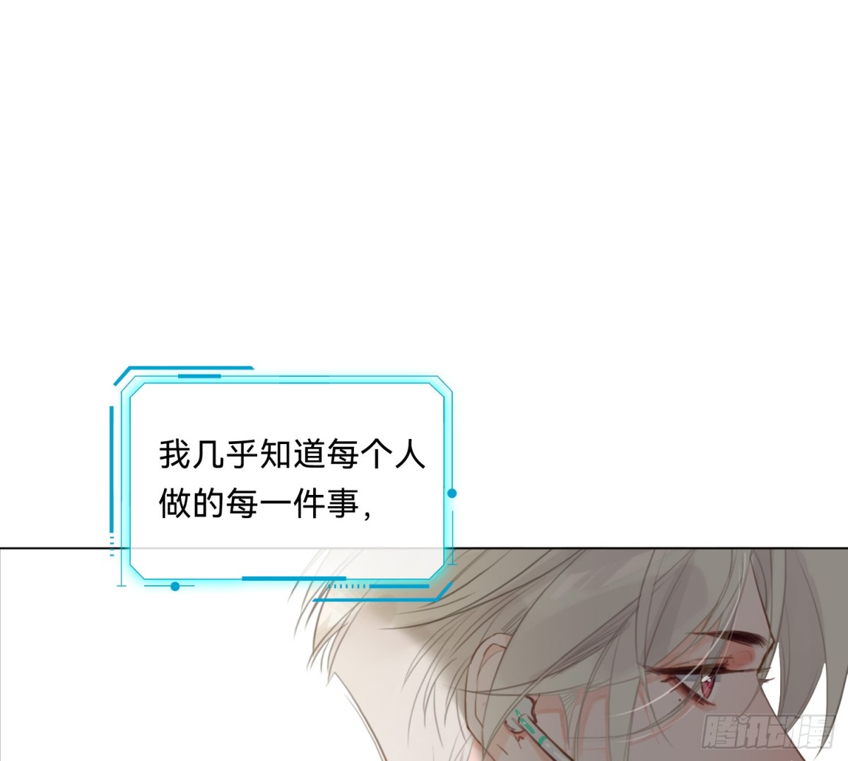 侦探卷积&middot;08(1/2)-第174话