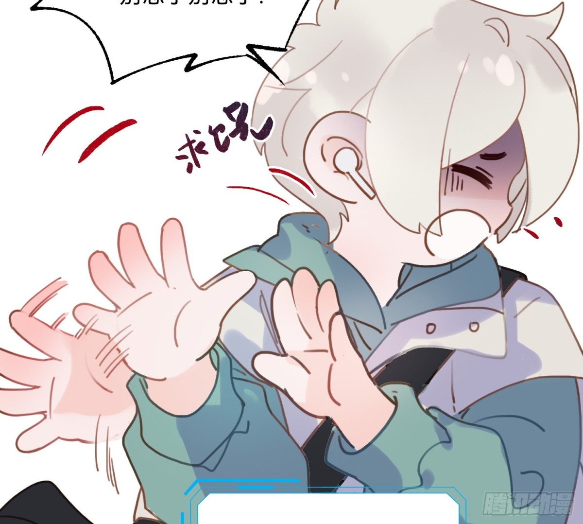 侦探卷积&middot;08(1/2)-第174话