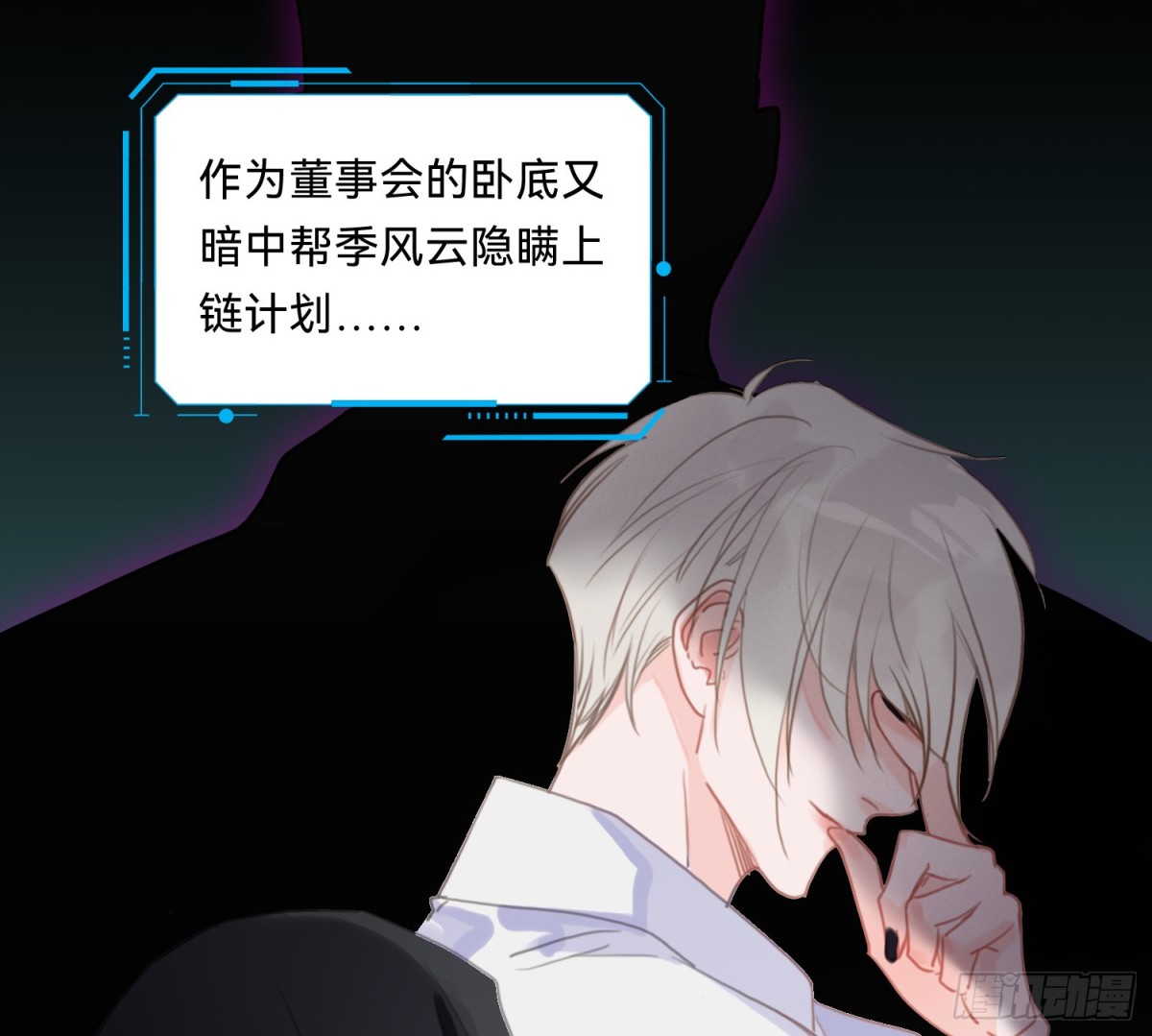 侦探卷积&middot;08(1/2)-第174话