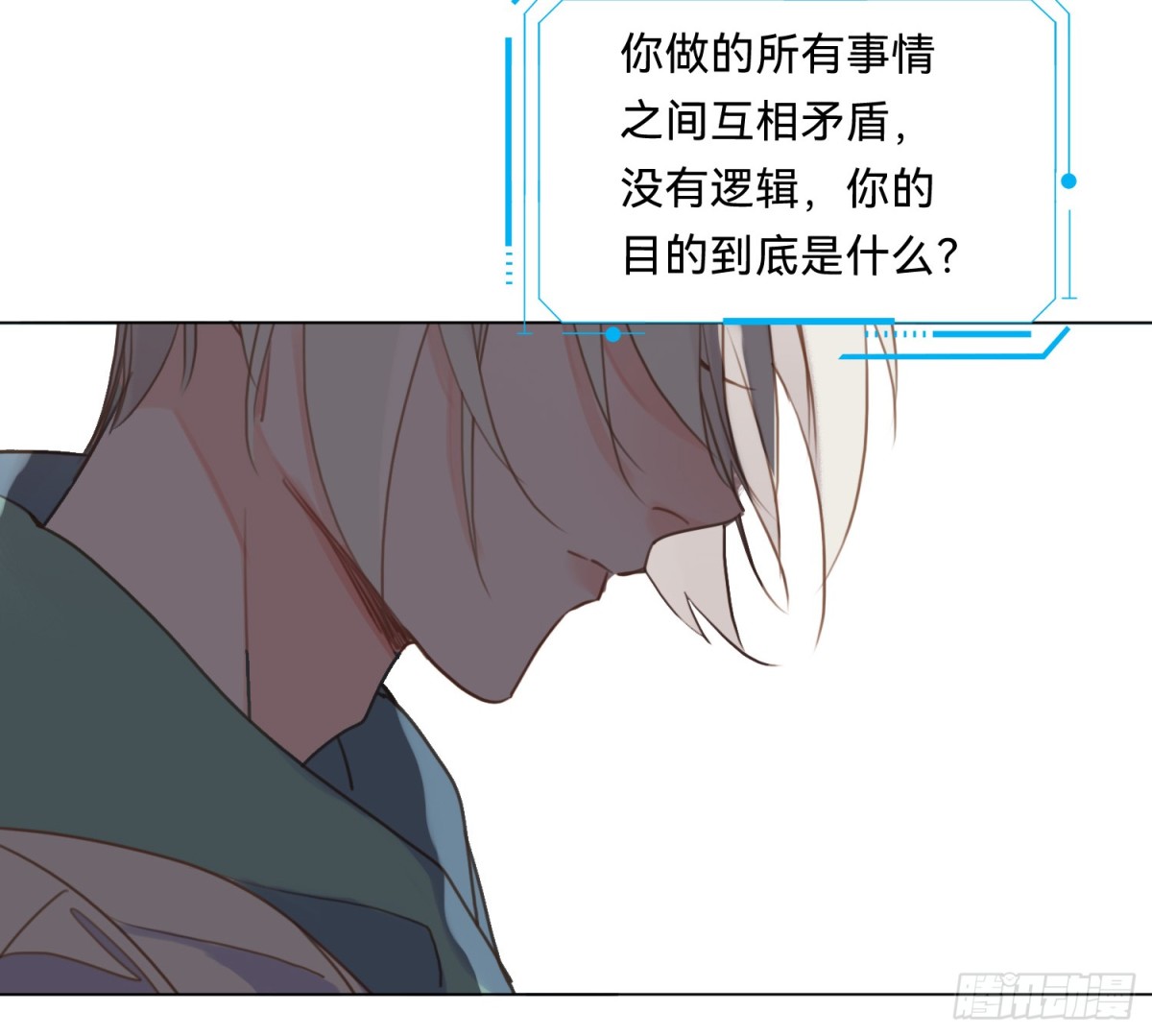 侦探卷积&middot;08(1/2)-第174话