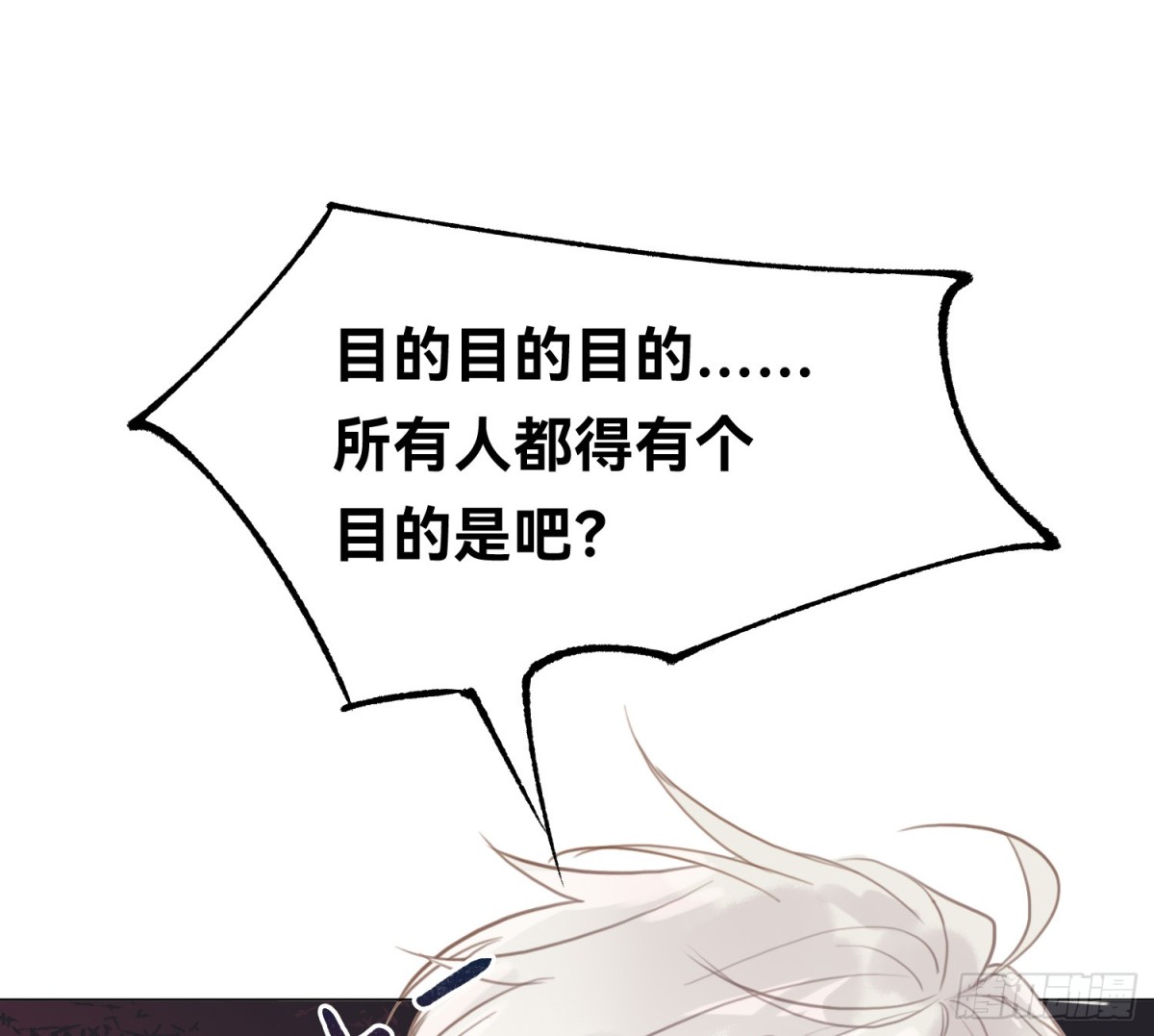 侦探卷积&middot;08(1/2)-第174话