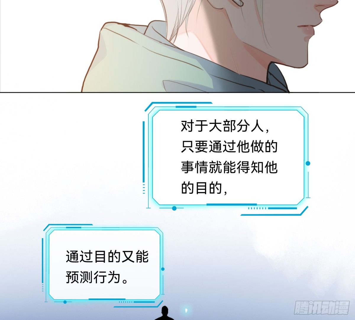 侦探卷积&middot;08(1/2)-第174话