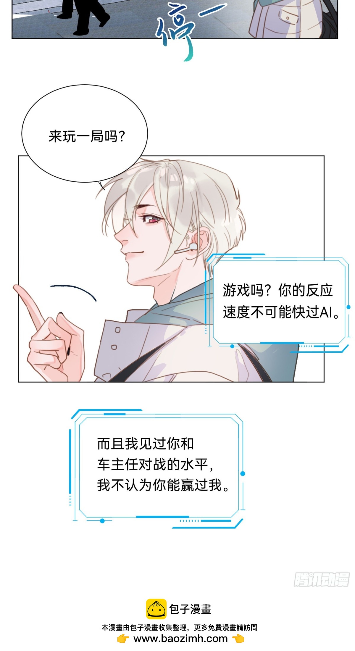 侦探卷积&middot;08(1/2)-第174话