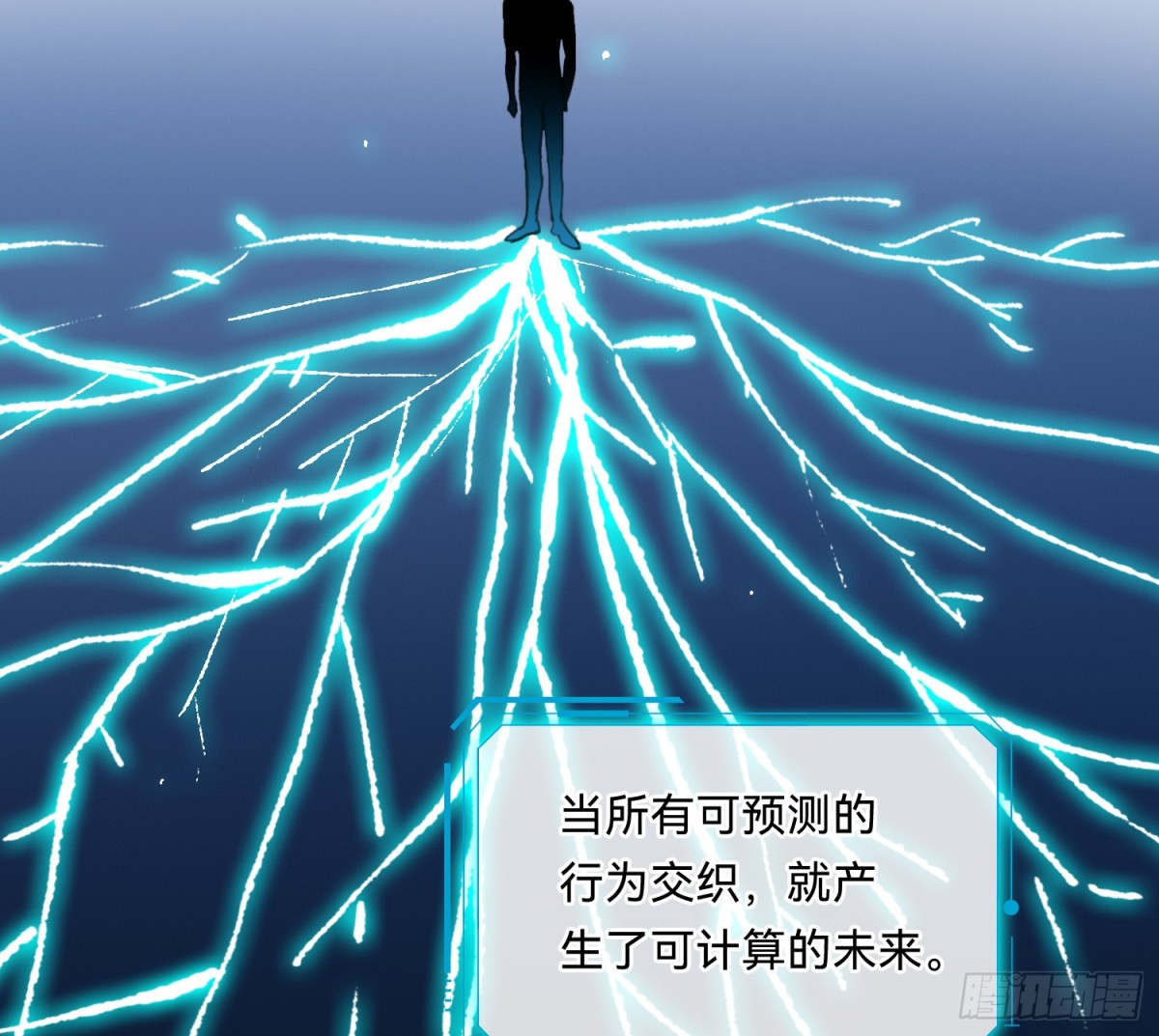 侦探卷积&middot;08(1/2)-第174话