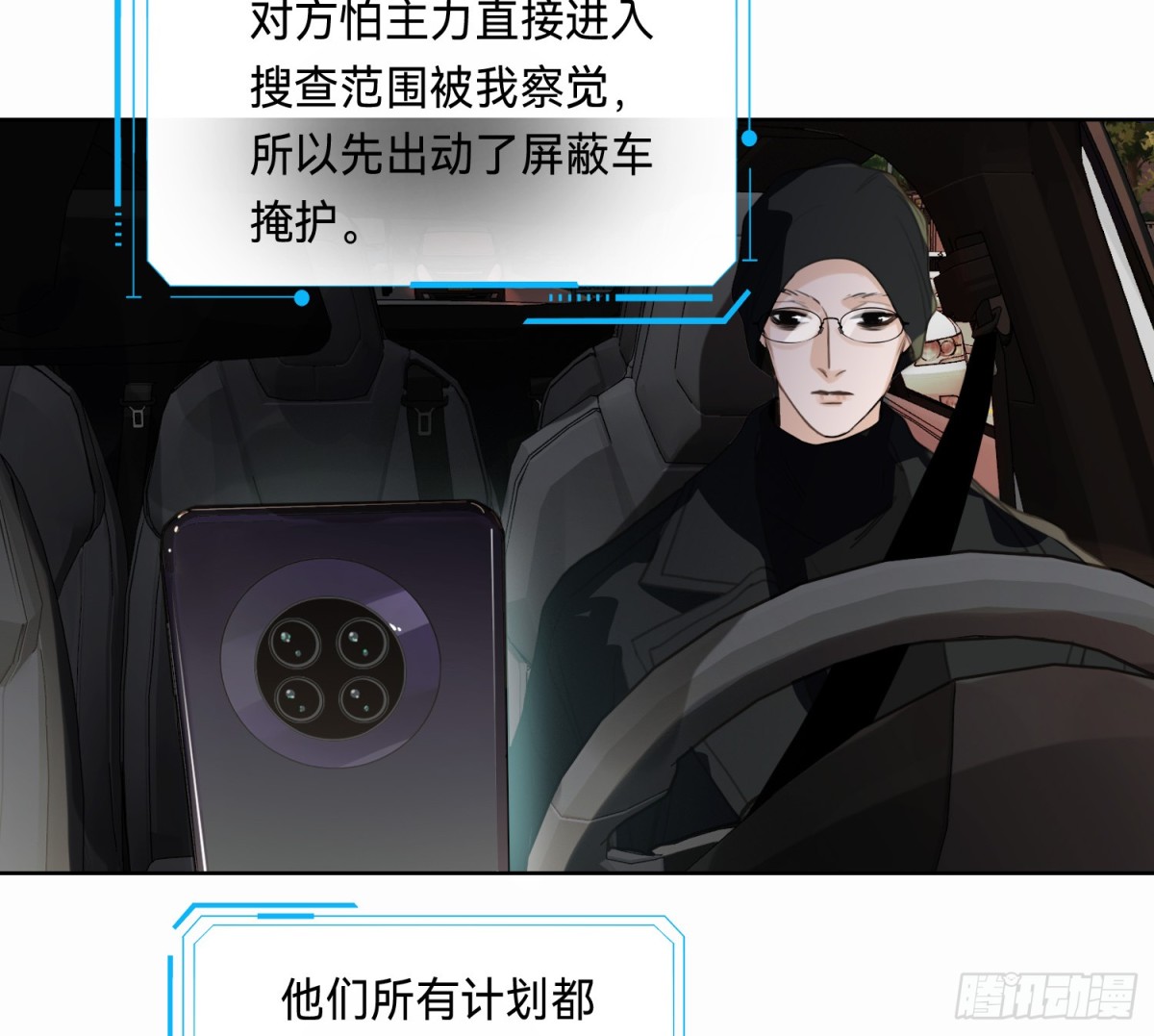 侦探卷积&middot;10(1/3)-第176话