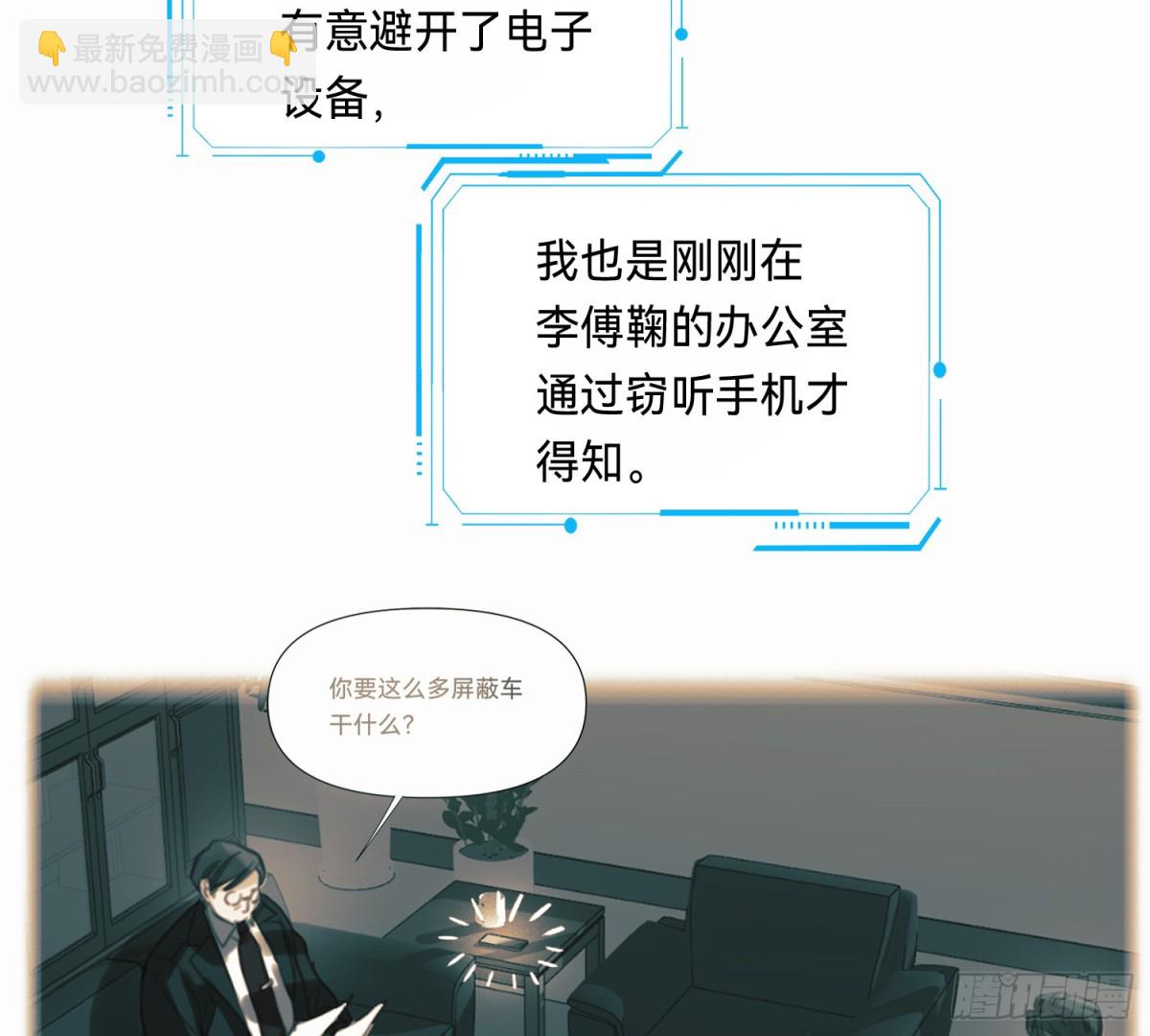 侦探卷积&middot;10(1/3)-第176话