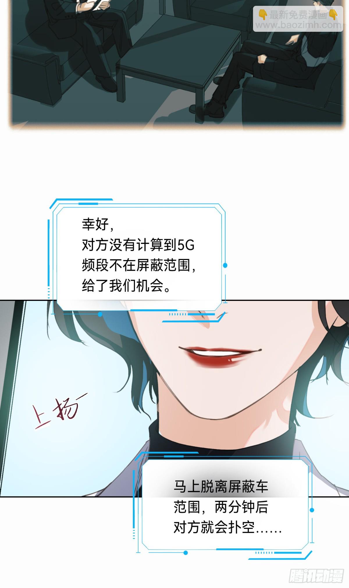 侦探卷积&middot;10(1/3)-第176话