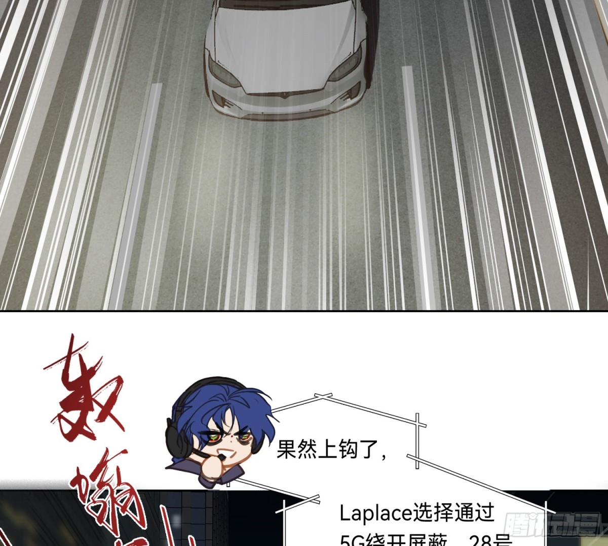 侦探卷积&middot;10(1/3)-第176话