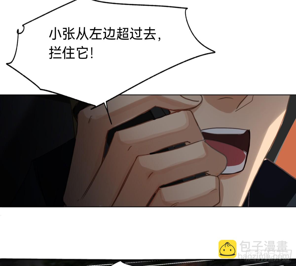 侦探卷积&middot;10(1/3)-第176话