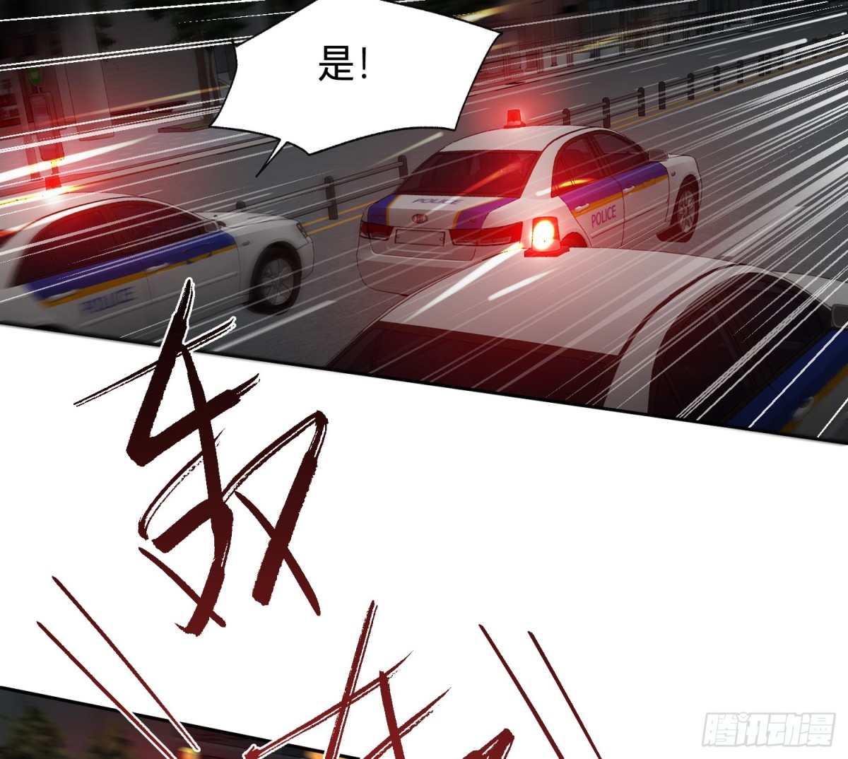 侦探卷积&middot;10(1/3)-第176话