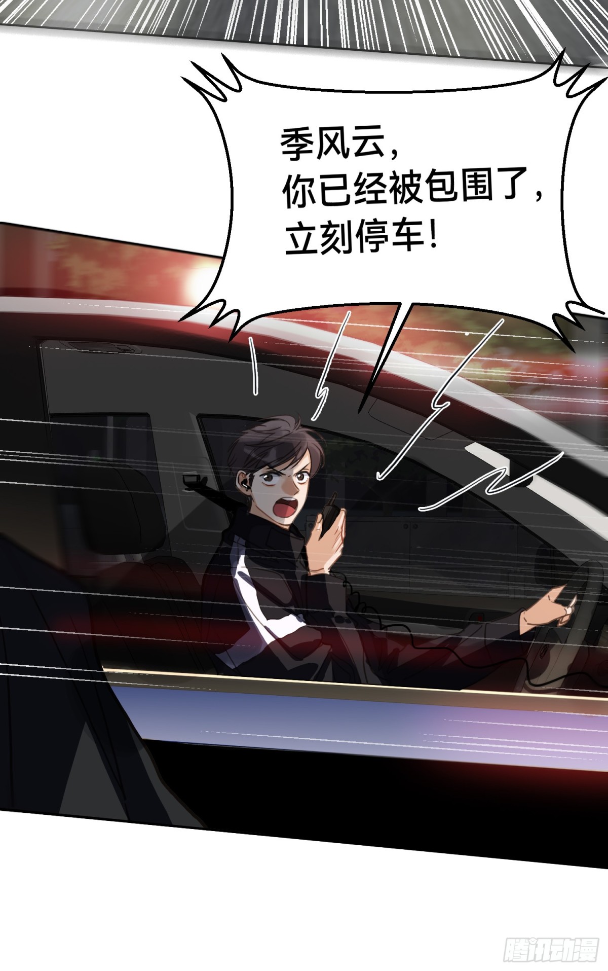 侦探卷积&middot;10(1/3)-第176话