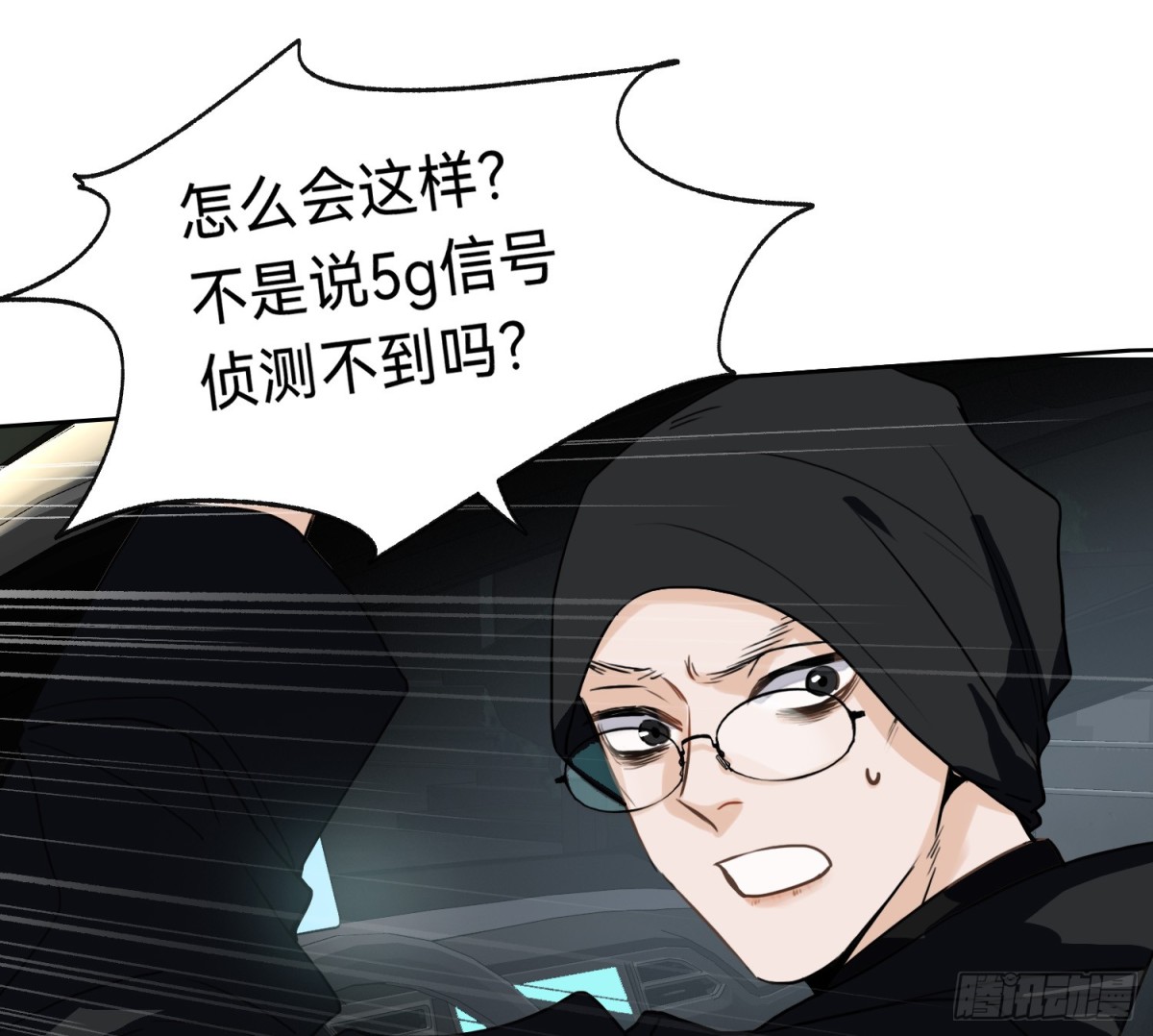 侦探卷积&middot;10(1/3)-第176话