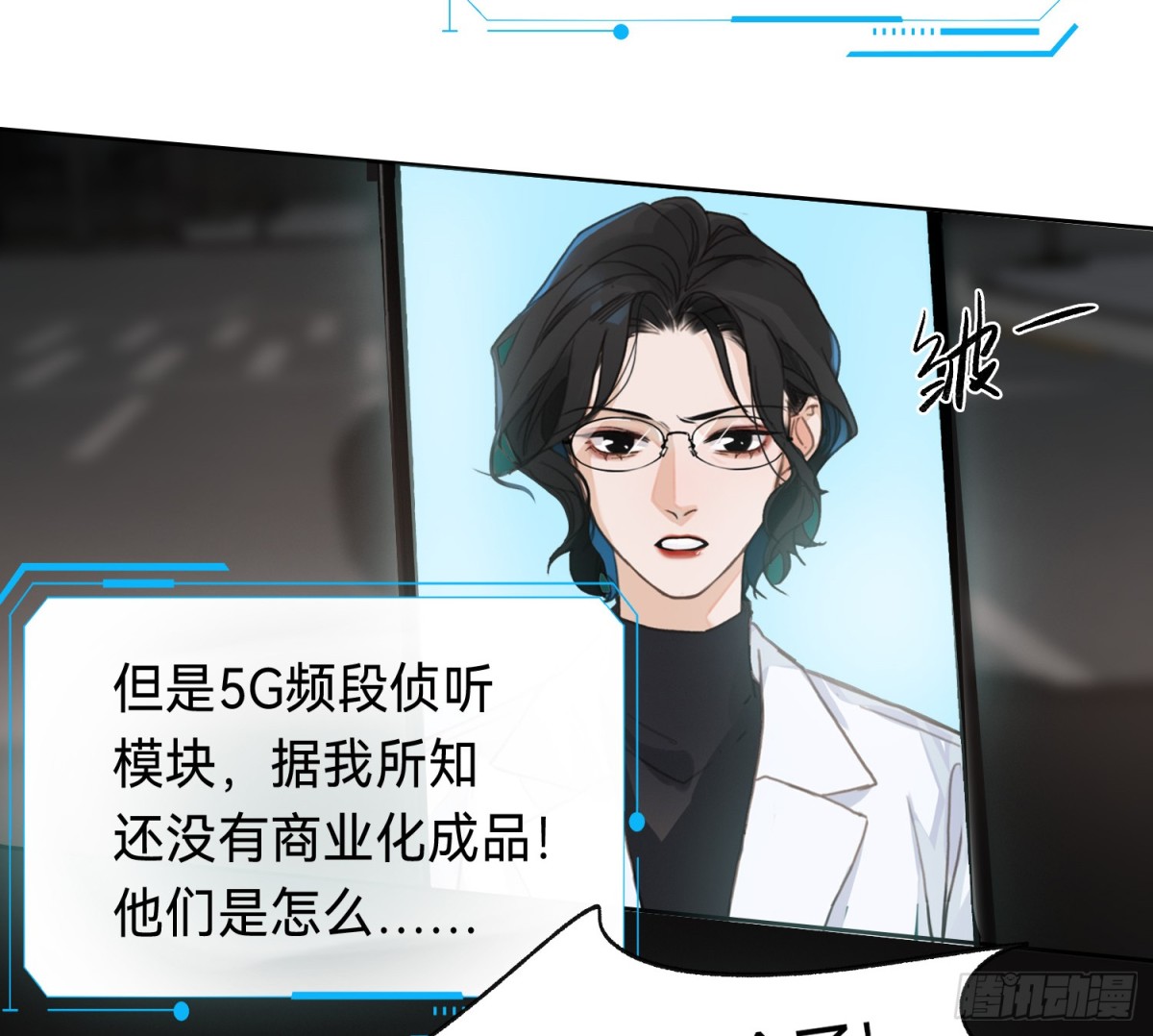 侦探卷积&middot;10(1/3)-第176话