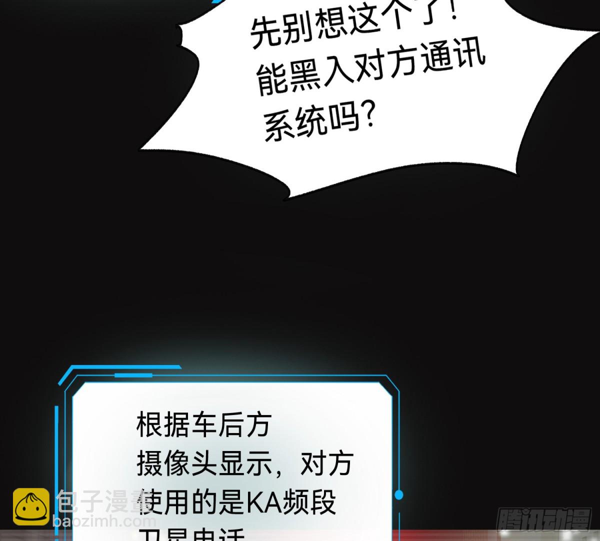 侦探卷积&middot;10(1/3)-第176话