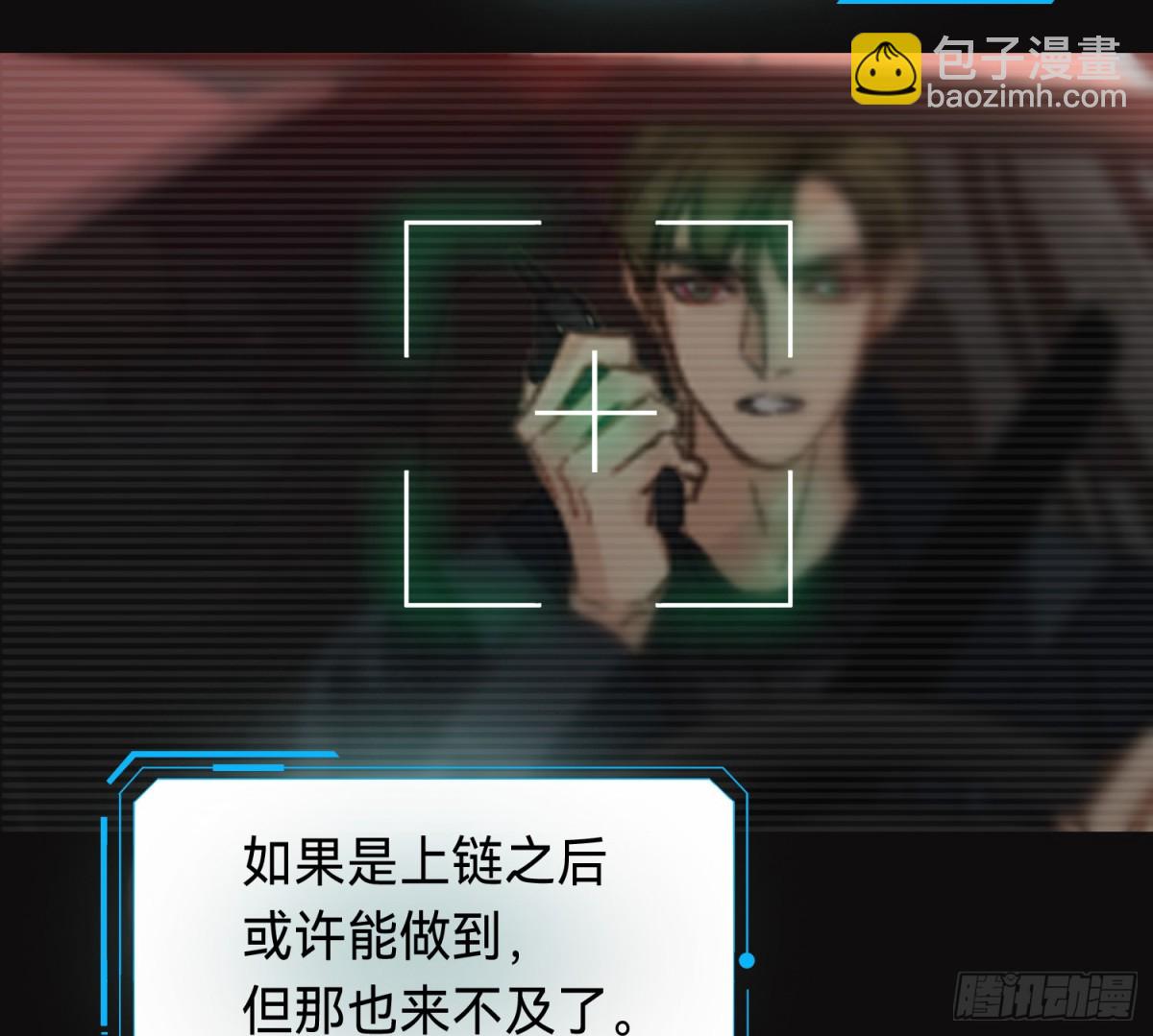 侦探卷积&middot;10(1/3)-第176话