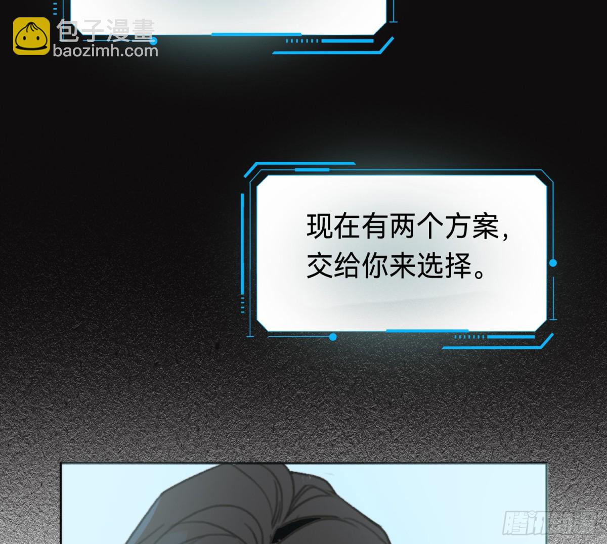 侦探卷积&middot;10(1/3)-第176话