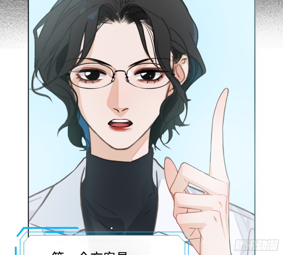 侦探卷积&middot;10(1/3)-第176话