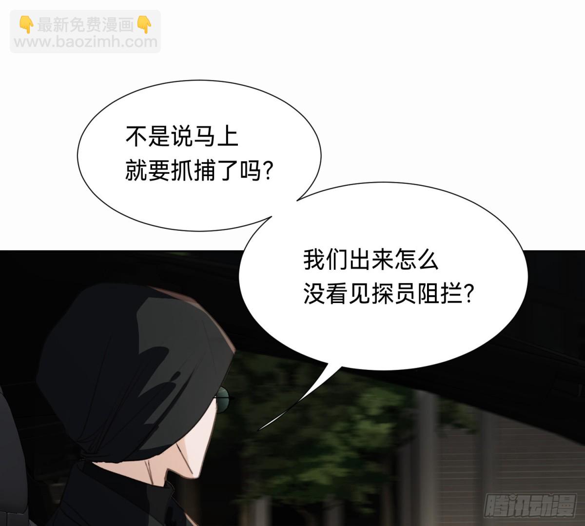 侦探卷积&middot;10(1/3)-第176话