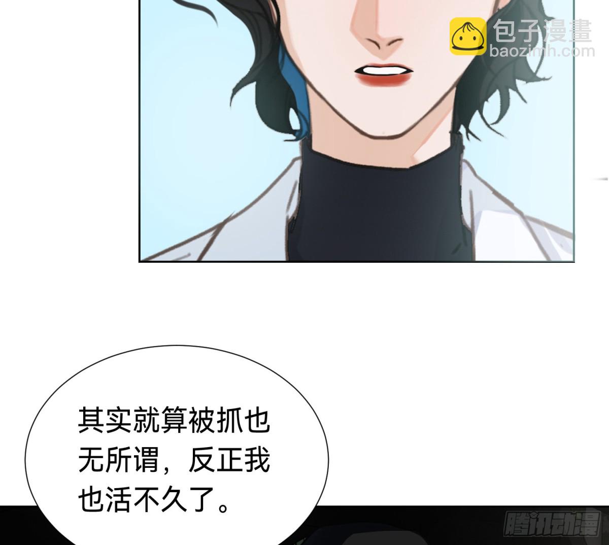 侦探卷积&middot;10(1/3)-第176话