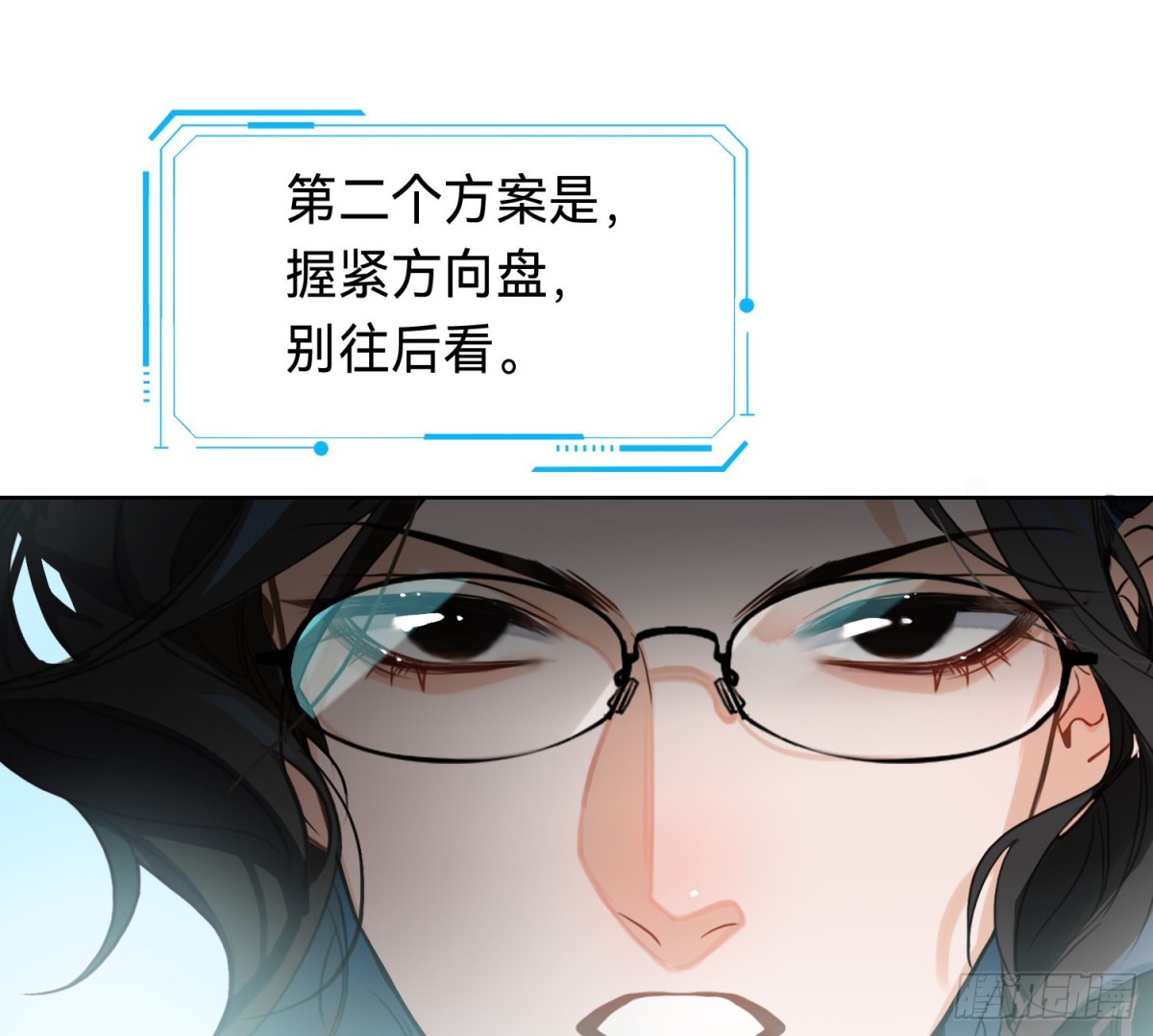 侦探卷积&middot;10(1/3)-第176话