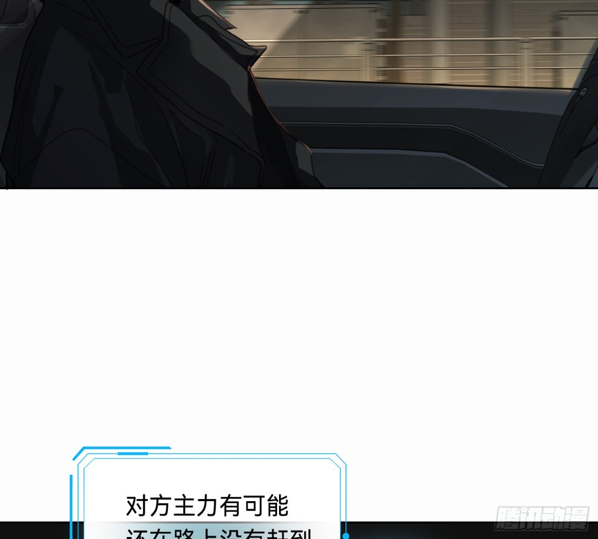 侦探卷积&middot;10(1/3)-第176话