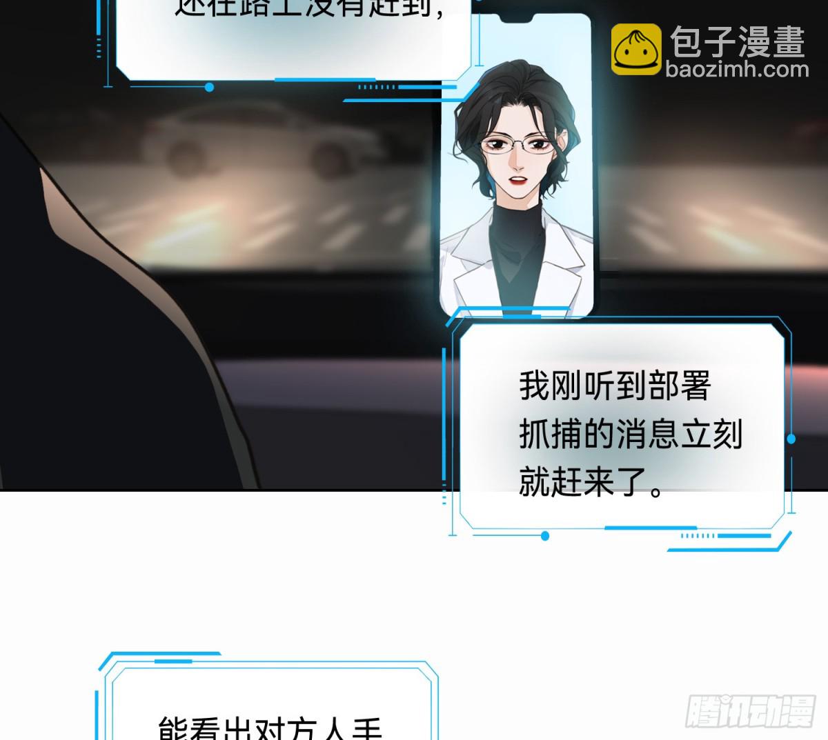 侦探卷积&middot;10(1/3)-第176话