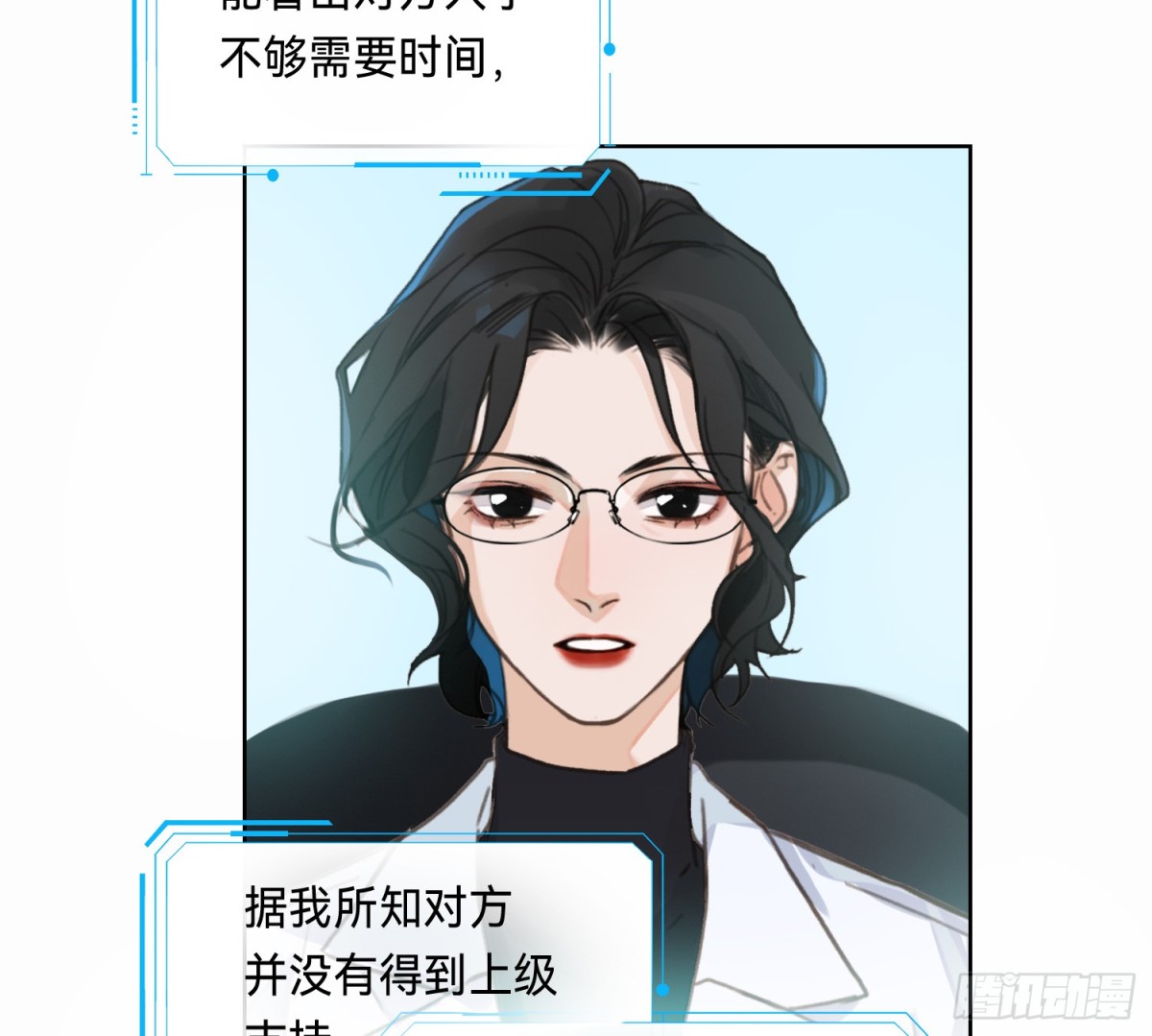 侦探卷积&middot;10(1/3)-第176话