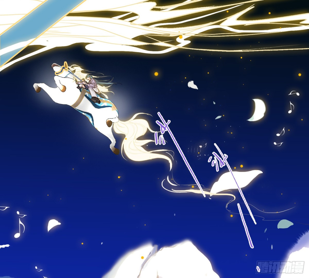 侦探卷积&middot;12(1/3)-第178话