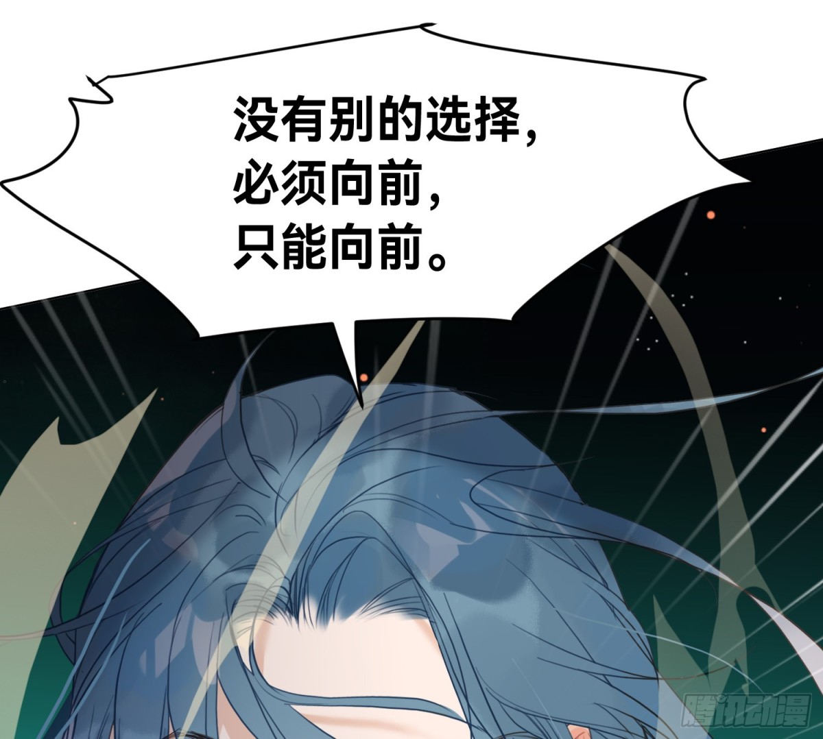 侦探卷积&middot;12(1/3)-第178话